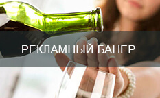 Рекламный баннер 3